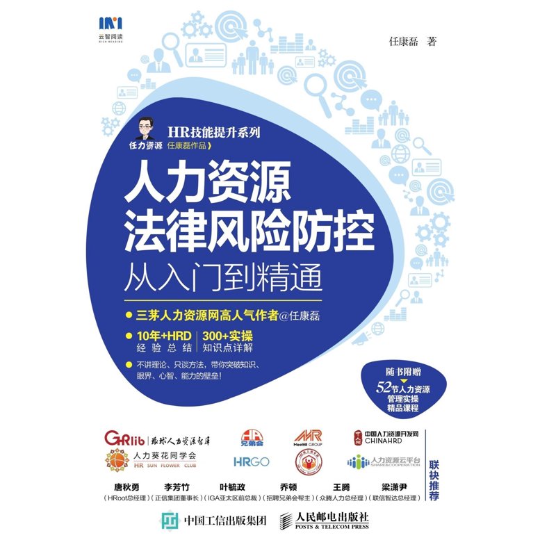 合同纠纷处理策略:避免成为商战中的绊脚石