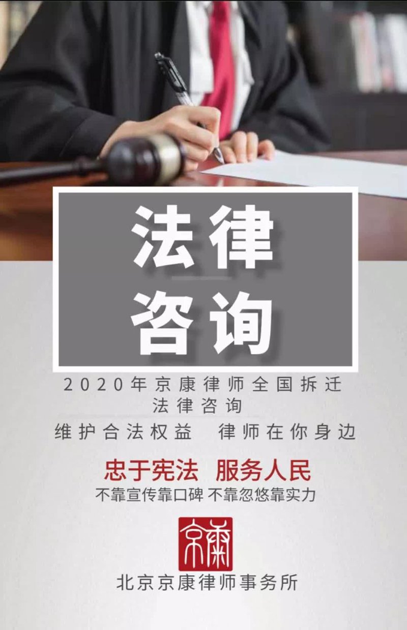 公司法律顾问——企业的守护者