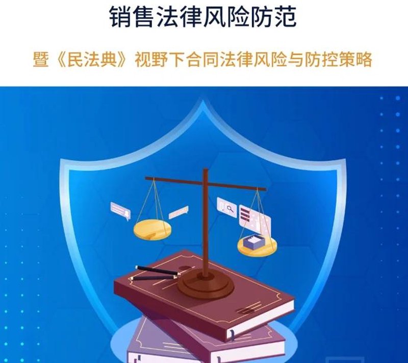 合同纠纷:企业运营中的隐形挑战