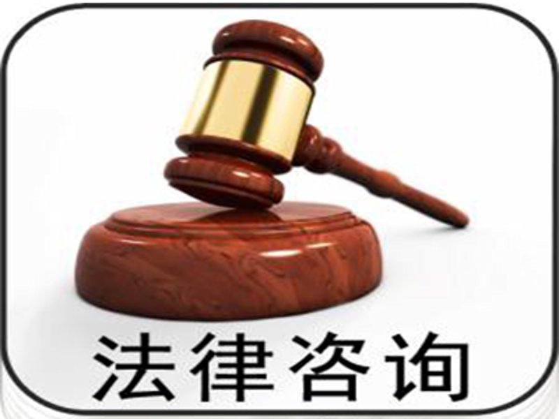 企业法治新旅程：法律顾问如何保驾护航